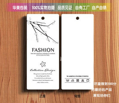 【家纺床件套吊牌 家纺吊牌 家纺吊牌厂家 雄县专业生产吊牌厂家】价格,厂家,图片,塑料袋,雄县华美服装辅料厂-